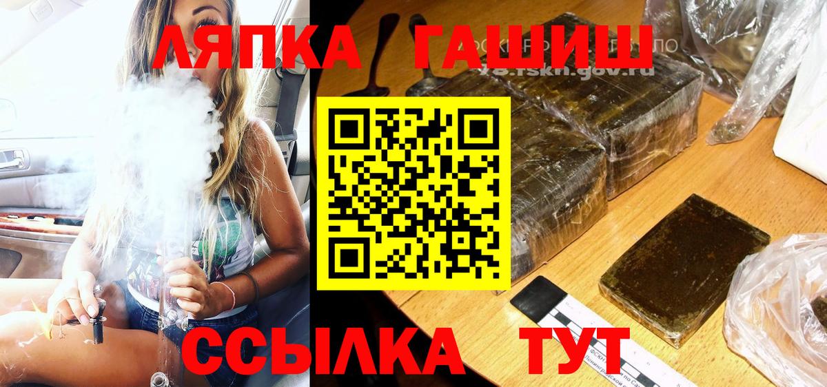 Гашиш Premium  наркошоп  Ачхой-Мартан  Вход с VPN 