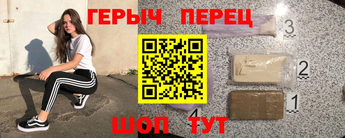 Героин афганец Ачхой-Мартан