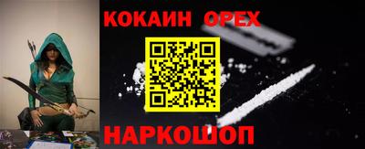 мефедрон мука Абакан