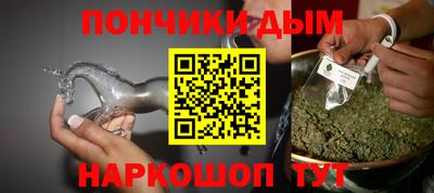 мефедрон мука Абакан