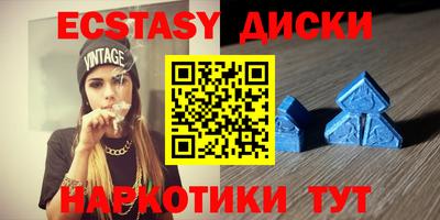 мефедрон мука Абакан