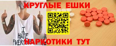 мефедрон мука Абакан