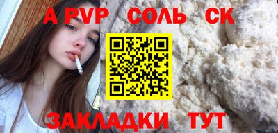 мефедрон мука Абакан