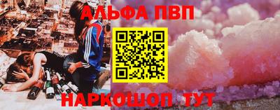 мефедрон мука Абакан