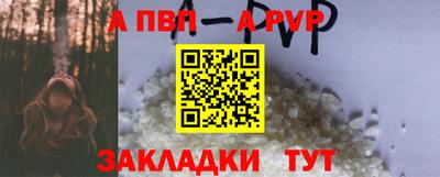 мефедрон мука Абакан