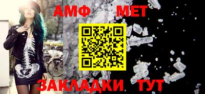 mdma Азнакаево