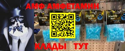 mdma Азнакаево