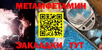 мефедрон мука Абакан