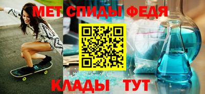 мефедрон мука Абакан