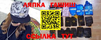 экстази Абинск