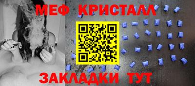 мефедрон мука Абакан