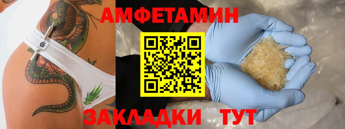 Метамфетамин Декстрометамфетамин 99.9%  Вход с VPN  Ачхой-Мартан 