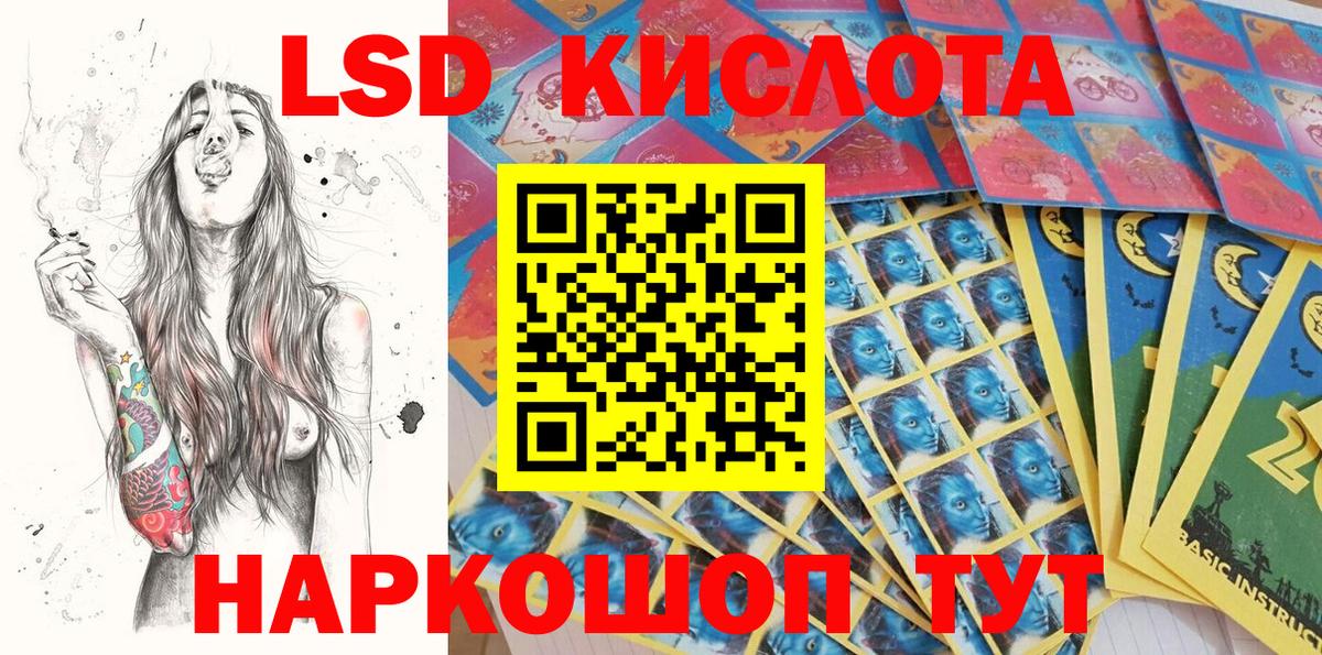 Наркотические марки 1,8мг Ачхой-Мартан