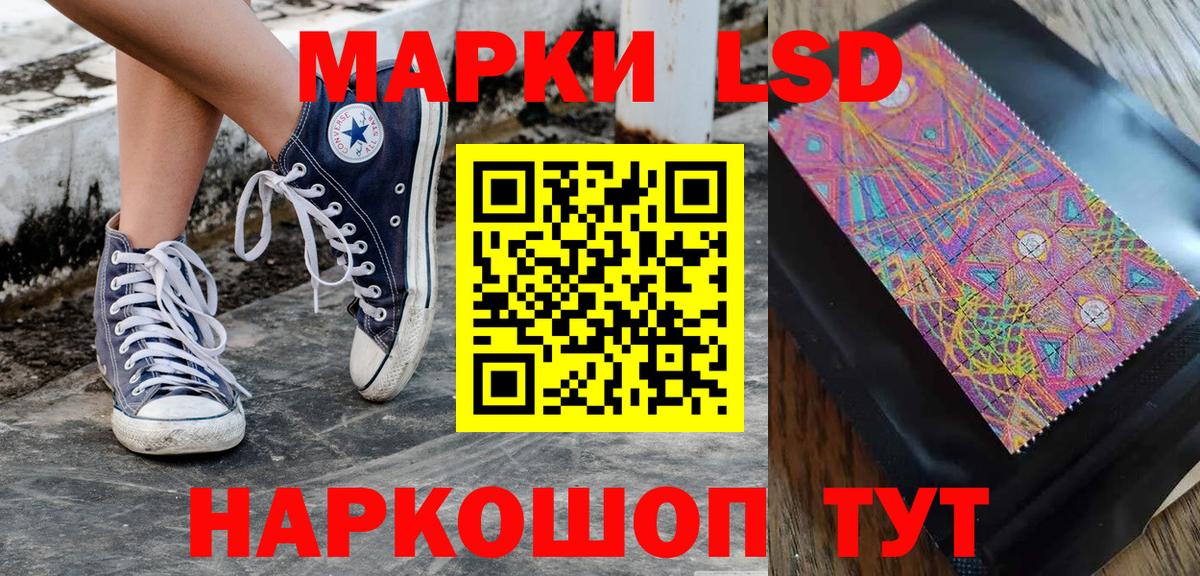 Марки N-bome 1500мкг  Вход с VPN  Ачхой-Мартан  Марки N-bome 1500мкг 