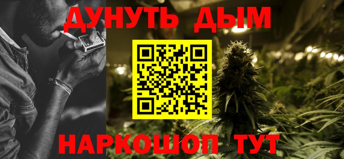 Марихуана семена  Конопля OG Kush  Вход с VPN  Каннабис конопля  Ачхой-Мартан 