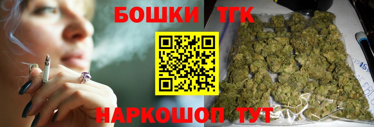 Ачхой-Мартан  Alpha PVP СК   COCAIN  Гашиш  Вейп ТГК  Каннабис  Вход с VPN  Меф кристаллы 